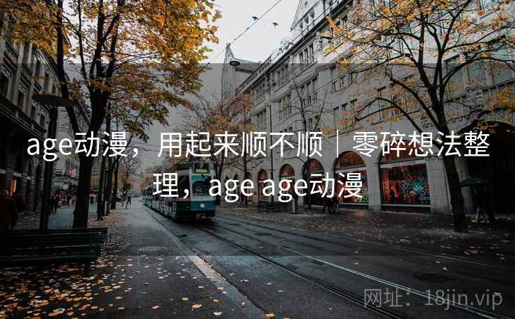 高级教练 - 林嘉敏