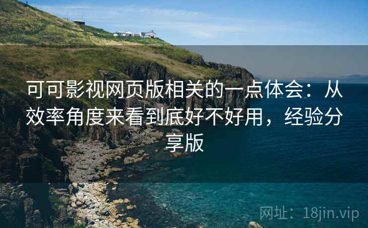 高级教练 - 林嘉敏