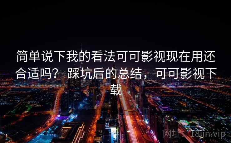 高级教练 - 林嘉敏