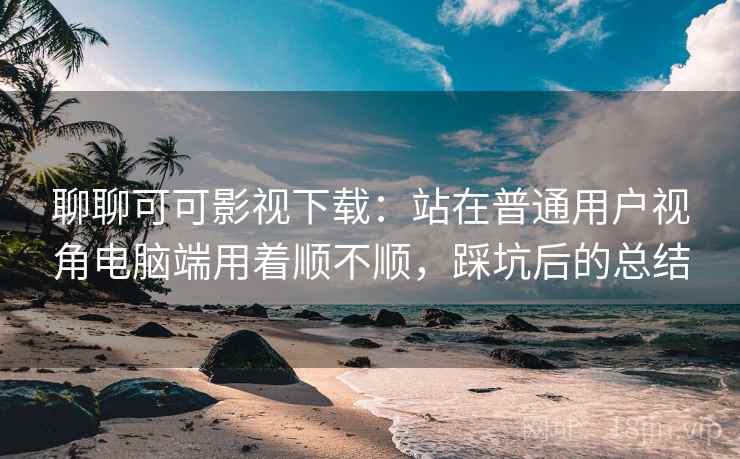 高级教练 - 林嘉敏